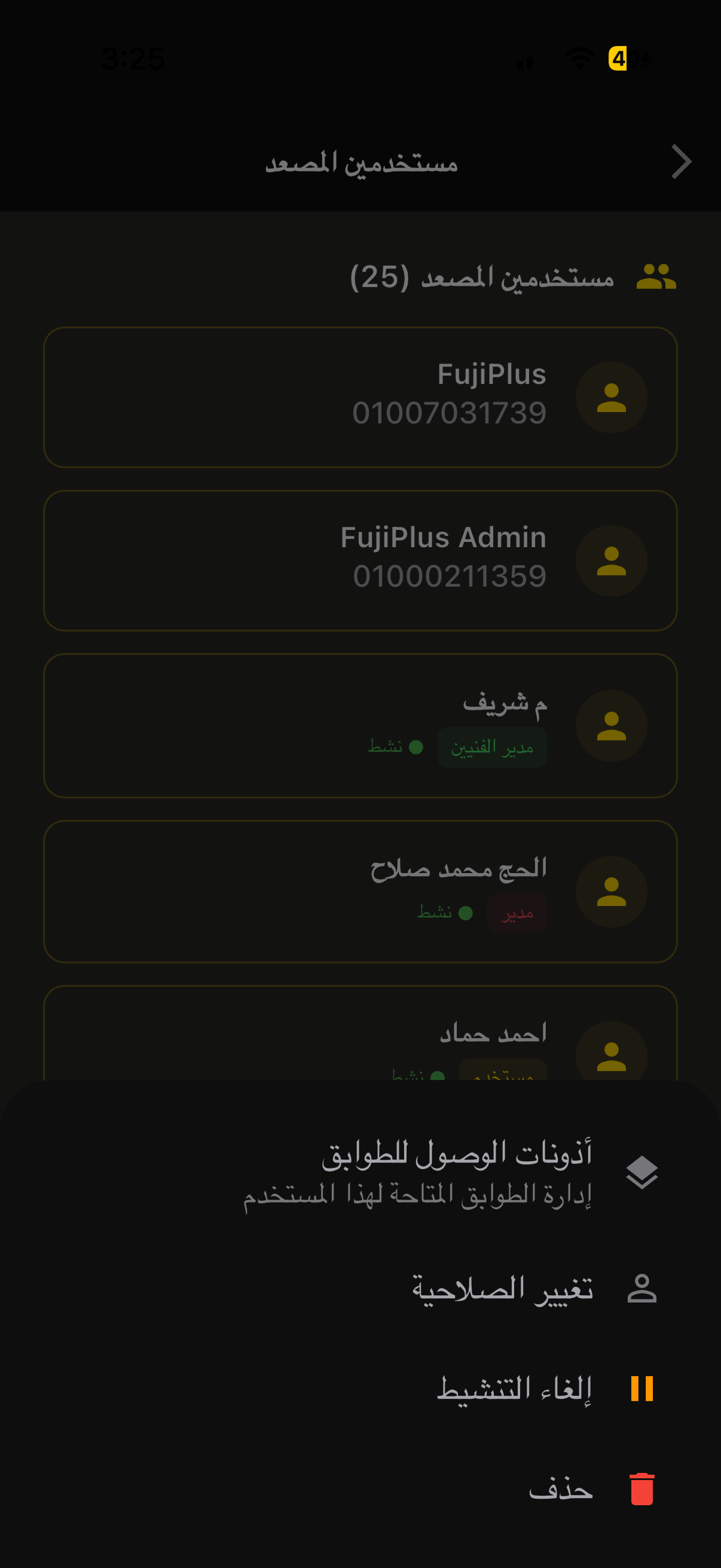 User actions